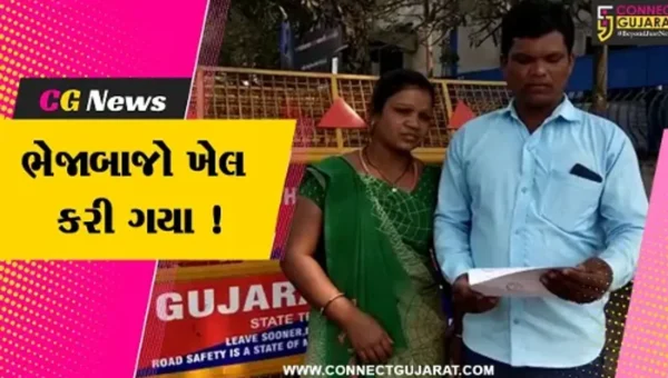 અંકલેશ્વર: ATM સેન્ટરમાં મદદ કરવાના બહાને ગ્રાહક સાથે રૂ.17 હજારની છેતરપિંડી,પોલીસે તપાસ શરૂ કરી
