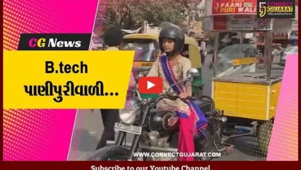 B.tech પાણીપુરીવાળીના સ્ટાર્ટઅપને જોઈ સૌકોઈ થયા આશ્ચર્યચકિત, જુઓ કેવું બનાવ્યું બુલેટ કાર્ટ..!