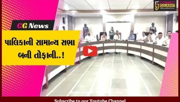 અંકલેશ્વર : પાલિકાની ખાસ સામાન્ય સભા તોફાની બની, વિકાસ કામો નહીં થતાં હોવાના વિપક્ષના આક્ષેપ…