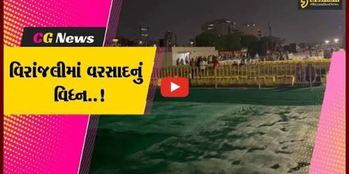 અમદાવાદ : વિરાંજલીમાં વરસાદનું વિધ્ન.!, વીર સપૂતોના માનમાં 20 એપ્રિલે યોજાશે વિરાંજલી કાર્યક્રમ…