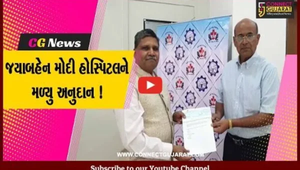 અંકલેશ્વર: શ્રીમતિ જયાબહેન મોદી હોસ્પિટલનેસજ્જન ઈન્ડિયા કંપની દ્વારારૂ.૨ કરોડનું અનુદાન કરાયુ