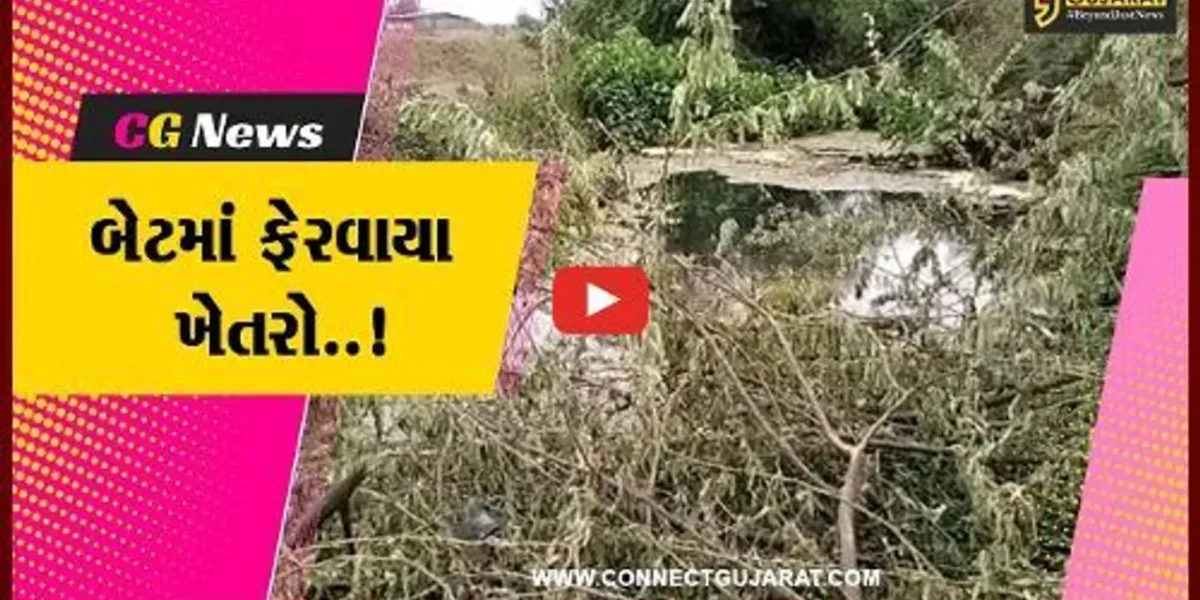 ભરૂચ : જંબુસરના થણાવા ગામ નજીક કેનાલમાં પડ્યું ગાબડું, ખેતરો થયા પાણી પાણી…!