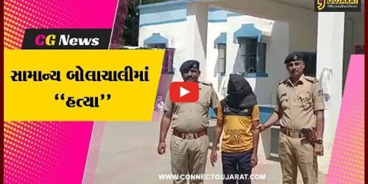 અમદાવાદ : રોજડા ભગાડવાના ઝગડામાં લીધો એક વ્યક્તિનો ભોગ, કણભા પોલીસે હત્યાનો ભેદ ઉકેલ્યો…