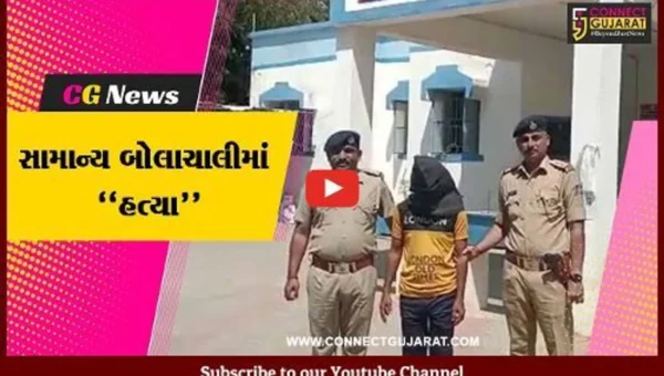અમદાવાદ : રોજડા ભગાડવાના ઝગડામાં લીધો એક વ્યક્તિનો ભોગ, કણભા પોલીસે હત્યાનો ભેદ ઉકેલ્યો…