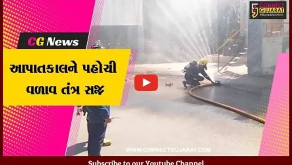 સુરત : કતારગામ વોટરવર્ક્સમાં ક્લોરીન ગેસ લીકેજ થયો, અંતે મોકડ્રીલ જાહેર થતાં લોકોને રાહત