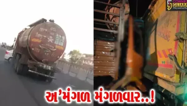 સુરત : ટેન્કરે કારને 500 મીટર સુધી ઢસડી, ડમ્પર-ટેમ્પો વચ્ચે અકસ્માતમાં 2 લોકોના મોત..!