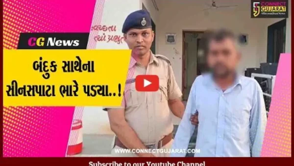 સુરત : બંદુક લઈને સીનસપાટા મારવા યુપીના યુવકને ભારે પડ્યું, પોલીસે કરી ધરપકડ…