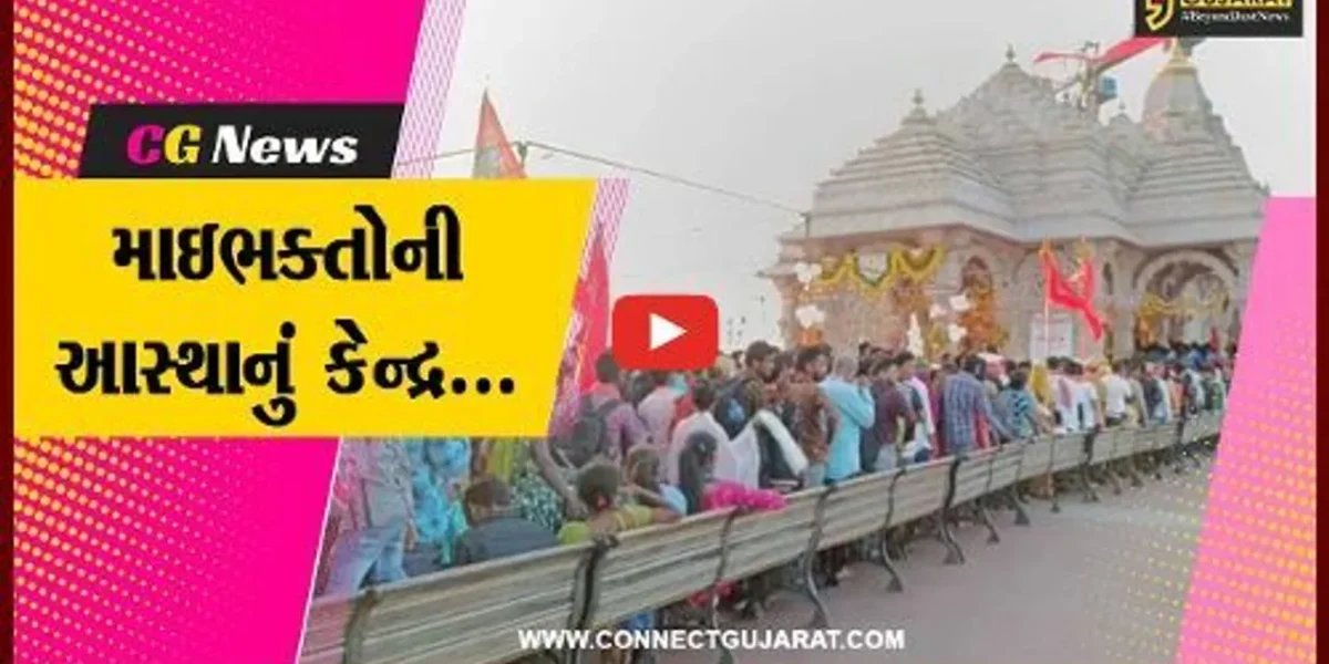 પંચમહાલ : ચૈત્રી નવરાત્રીના આઠમા નોરતે શક્તિપીઠ પાવાગઢમાં ઉમટ્યું માઈભક્તોનું ઘોડાપુર…