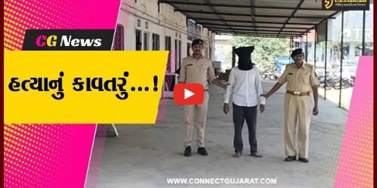 અમદાવાદ : પત્નીના અનૈતિક સંબંધમાં પતિએ ઘર તો છોડ્યું, હવે ગુનેગાર પણ બન્યો..!