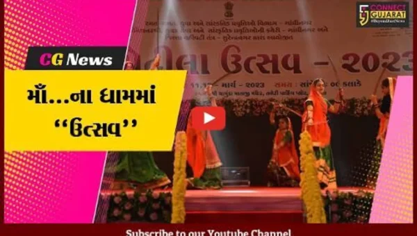 સુરેન્દ્રનગર : “ચોટીલા ઉત્સવ”માં તલવાર રાસ સહિતની સાંસ્કૃતિક કૃતિએ લોકોમાં જમાવ્યું અનેરું આકર્ષણ