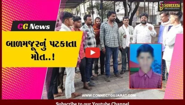 સુરત : વેસુમાં 6 ફૂટેથી ગ્રાઉન્ડફ્લોર પર પટકાતાં બાળમજૂરનું મોત, પોલીસ તપાસ શરૂ…