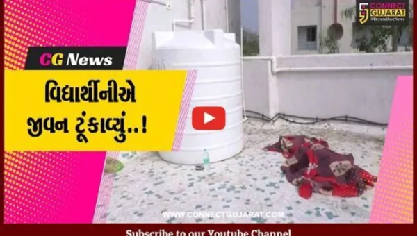 ભાવનગર : વાળુકડ ગામે હોસ્ટેલમાં રહેતી વિદ્યાર્થીનીએ કર્યો આપઘાત, પોલીસ તપાસ શરૂ…