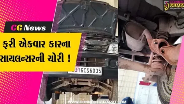 અંકલેશ્વર: યશ હોસ્પિટલ નજીક પાર્ક કરેલ ઇકો કારના સાયલન્સરની ચોરી,પોલીસે તપાસ શરૂ કરી