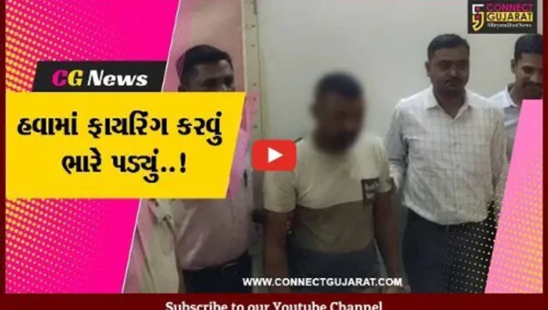 પંચમહાલ : પિસ્તોલ વડે હવામાં 2 રાઉન્ડ ફાયરિંગ કરી લોકોમાં દહેશત ફેલાવનાર શખ્સની પોલીસે કરી ધરપકડ…