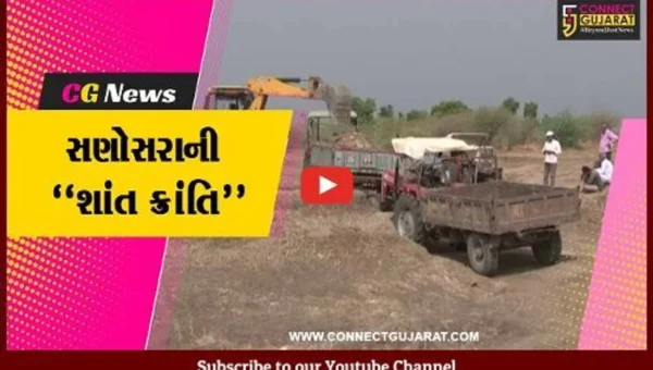 અમરેલી : રાષ્ટ્રીય સ્તરે એવોર્ડ વિજેતા ગામ સણોસરા, જળસંચયથી ગ્રામજનોના જીવનમાં આવ્યું પરિવર્તન