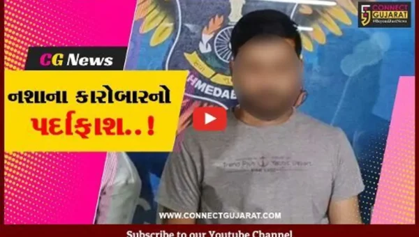 અમદાવાદ : ચરસના જથ્થા સાથે સુરતના યુવાનની SOGએ ધરપકડ કરી, રૂ. 1.40 લાખનો મુદામાલ જપ્ત
