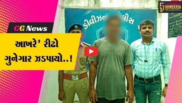 ભરૂચ : રૂ. 4 લાખના ચોરીના મુદ્દામાલ સાથે રીઢા ગુનેગારની સી’ ડિવિઝન પોલીસે કરી ધરપકડ…