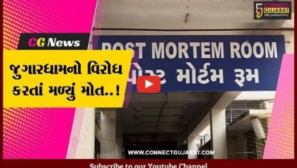 અમદાવાદ : જુગારધામનો વિરોધ કરતાં માથાભારે ઇસમોએ કર્યો જીવલેણ હુમલો, સારવાર દરમ્યાન યુવકનું મોત