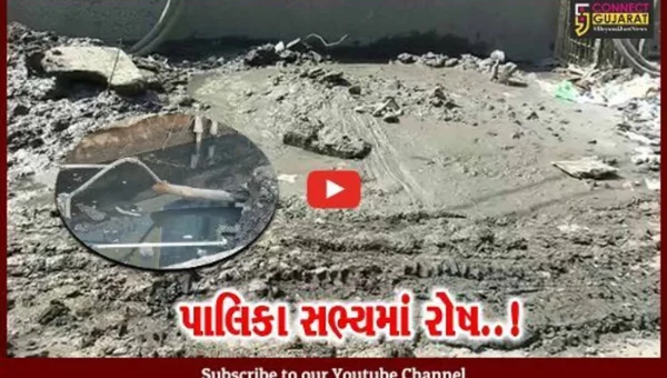 ભરૂચ : હોસ્ટેલ ગ્રાઉન્ડ નજીક કાદવ-કીચડના ઢગલા ખડકાતા પાલિકા સભ્ય અને એન્જિનિયર વચ્ચે જાહેરમાં જ જામી !