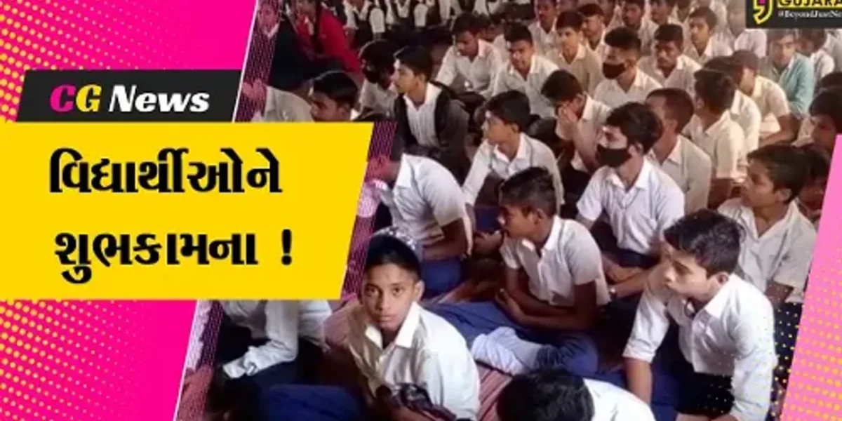 ભરૂચ: વી.કે ઝવેરી સાધના વિદ્યાલયમાં બોર્ડના વિદ્યાર્થીઓનો વિદાય સમારોહ યોજાયો