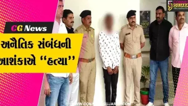 અમદાવાદ : પુત્રવધૂ સાથે અનૈતિક સંબંધની આશંકામાં પુત્રએ જ કરી પિતાની હત્યા…