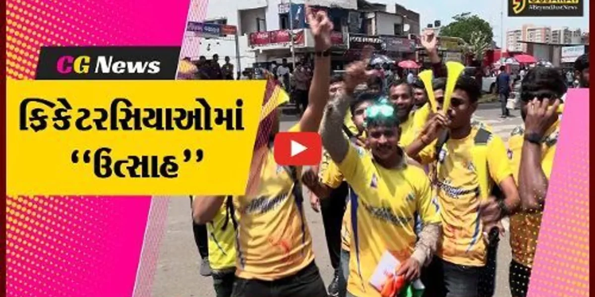 અમદાવાદ : TATA IPL-2023ની 16મી સીઝનનો આજથી પ્રારંભ, દર્શકોમાં ભારે ઉત્સાહ…