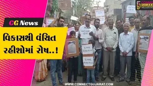 અમદાવાદ : નરોડા વિસ્તારમાં પાણી, રોડ અને ગટર મુદ્દે રહીશોનું ઉગ્ર વિરોધ પ્રદર્શન…