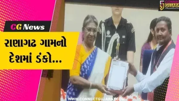 સુરેન્દ્રનગર : રાષ્ટ્રપતિ દ્રૌપદી મુર્મૂના હસ્તે રાણાગઢની પઢાર રાસ મંડળીને એવોર્ડ એનાયત કરાયો…