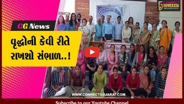 જામનગર : ઓલ્ડ એઇજ કેર ટ્રેનીંગ સેન્ટરના કોર્ષની શરૂઆત, 55થી વધુ ઉમેદવારો જોડાયા