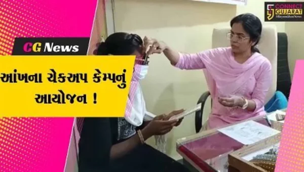 ભરૂચ: શ્રી સત્ય સાંઈ ચેરીટેબલ ટ્રસ્ટ દ્વારા આંખનો ચેકઅપ કેમ્પ યોજાયો,મોટી સંખ્યામાં જરૂરિયાતમંદોએ લીધો લાભ