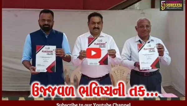ભરૂચ-નર્મદા જિલ્લાની 20 કોલેજના વિધાર્થીઓ માટે એમ.કે. કોલેજ ખાતે યોજાયો પ્લેસમેન્ટ ફેર-2023
