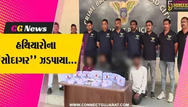 અમદાવાદ : “મોહબ્બત સે દે રહા હું”, આ કોડવર્ડ સાથે થતી હતી હથિયારોની ડીલ..!