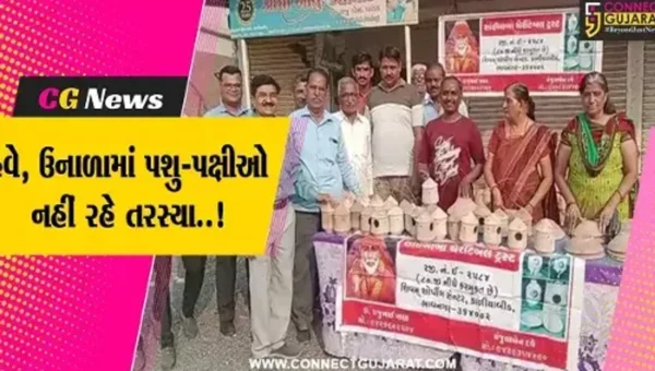 ભાવનગર : આદ્યશક્તિ ફાઉન્ડેશન અને સાઈબાબા ચેરીટેબલ ટ્રસ્ટ દ્વારા લોકોને પાણીના કુંડનું વિતરણ કરાયું…