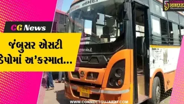 ભરૂચ : જંબુસર એસટી ડેપોમાં બસનું ટાયર ફરી વળતાં ગંભીર ઇજાના પગલે વૃદ્ધનું મોત…
