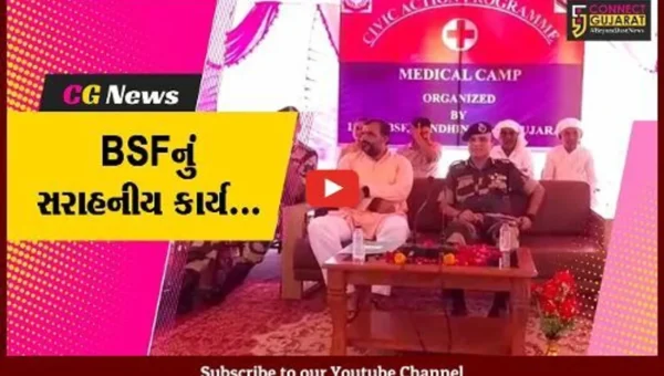 પાટણ : BSFના IG રવિ ગાંઘીની ઉપસ્થિતીમાં સાંતલપુરના વૌવા ગામે યોજાયો મેડિકલ ચેકઅપ કેમ્પ…