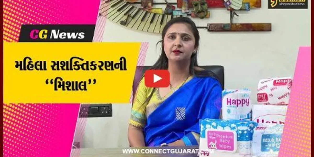 વલસાડ : ખાનગી કંપનીની નોકરી છોડી વાપીની મહિલાએ ડિસ્પોઝેબલ ફેબ્રિકનો બિઝનેસ શરૂ કર્યો…