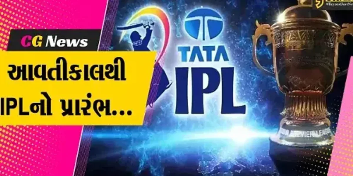 અમદાવાદ : આવતીકાલથી TATA IPL-2023નો પ્રારંભ, ખેલાડીઓએ આપ્યો તૈયારીઓને આખરી ઓપ…