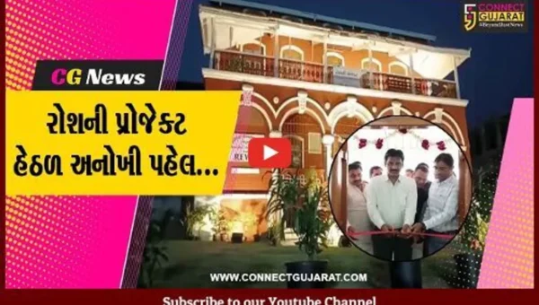 ભરૂચ : લુપ્ત થતી સૂજની હસ્તકળાને ટકાવી રાખવા “સૂજની રેવા સેન્ટર”નું ધારાસભ્ય રમેશ મિસ્ત્રીના હસ્તે ઉદ્ઘાટન કરાયું…