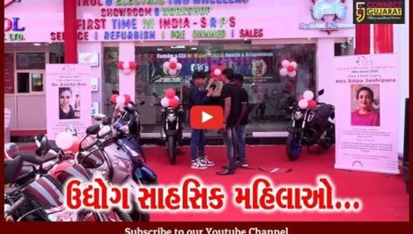 અમદાવાદ : 2 મહિલાઓએ શરૂ કર્યો VSOL SRPS ટુ-વ્હીલરનો શોરૂમ, એક જ સ્થળેથી મળશે તમામ ટુ-વ્હીલર