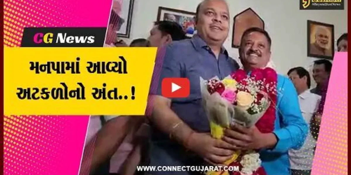 વડોદરાના મેયર તરીકે નિલેશ રાઠોડની પસંદગી, અણધાર્યું નામ આવતા સૌકોઇ ચોંક્યા..!
