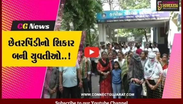 સુરત : 2,151 યુવતીના મોબાઈલ પર ચેટિંગ-વિડિયો કોલથી પરેશાન કરતાં ઈસમની ધરપકડની માંગ