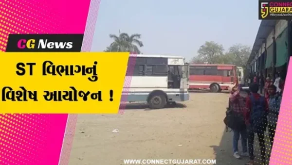 ભરૂચ: હોળી પર્વને અનુલક્ષી એસ.ટી.વિભાગનું આયોજન, વધારાની ૭૫ બસ દોડાવવામાં આવશે