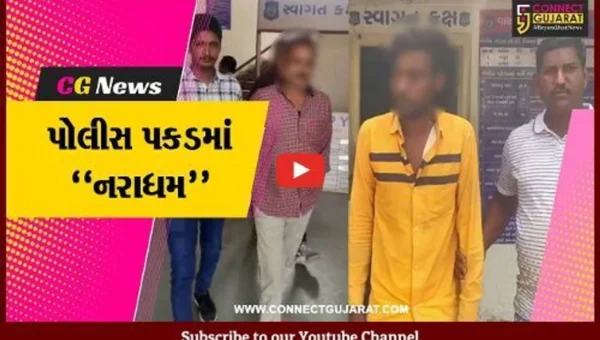 અમદાવાદ : મહિલાની એકલતાનો લાભ લઈ છેડતી કરનાર 2 નરાધમોને પોલીસે દબોચી લીધા…