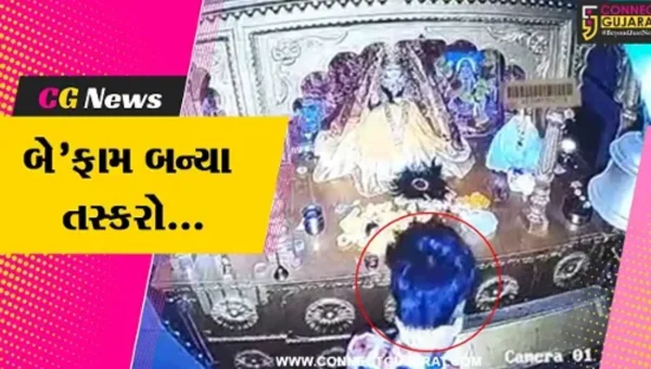 સુરત : તસ્કરો તલવાર લઈને ત્રાટક્યા, ખટોદરાના ખોડીયાર મંદિરમાં થયેલી ચોરીની ઘટના CCTVમાં કેદ…