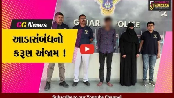 અમદાવાદ: પતિ અને પત્નીએ મળી કથિત પ્રેમીની કરી ઘાતકી હત્યા, મૃતદેહના ટુકડા કેનાલમાં ફેંકી દીધા