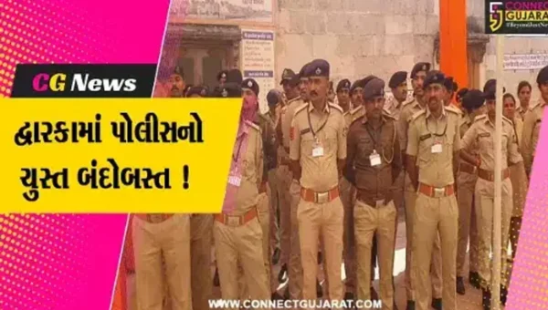 દેવભૂમિ દ્વારકા:હોળી ધૂળેટીના પર્વ પર જગત મંદિર પોલીસની કિલ્લેબંધીમાં ફેરવાશે, સેંકડો ભક્તો પહોંચી રહ્યા છે દ્વારકા
