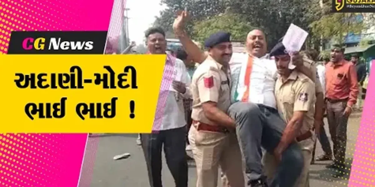ભાવનગર: કોંગ્રેસના કાર્યકરોએ અદાણી મામલે કર્યું વિરોધ પ્રદર્શન, પોલીસે કરી અટકાયત