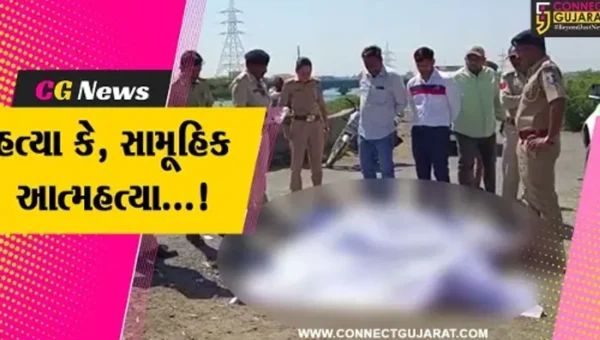 સુરેન્દ્રનગર : રાજપર નજીક નર્મદા કેનાલમાંથી 3 લોકોના મૃતદેહ મળ્યા, મૃતકો એક જ પરિવારના હોવાની આશંકા
