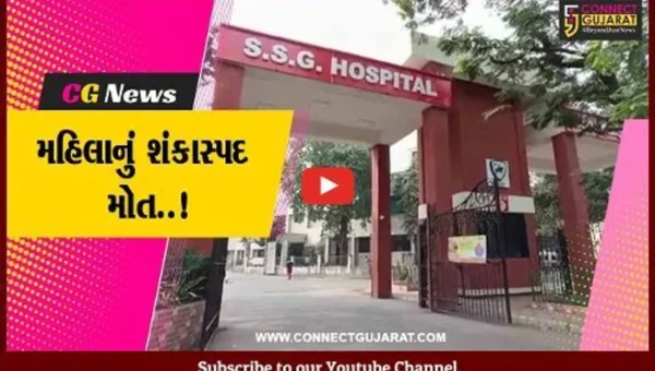 વડોદરા : H3N2ના કારણે મહિલાનું શંકાસ્પદ મોત, રિપોર્ટ બાદ મોતનું ચોક્કસ કારણ બહાર આવશે