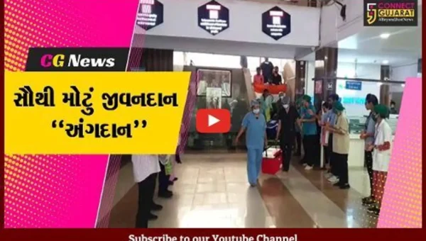 અંકલેશ્વર : માંડવીના બ્રેઇન ડેડ વ્યક્તિનું જયાબેન મોદી હોસ્પીટલમાં અંગદાન, 3થી 4 લોકોને મળશે નવજીવન…